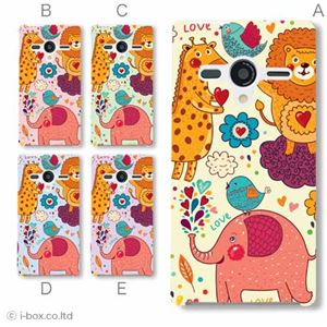 カラーA ハードケース 203SH AQUOS PHONE Xx 対応 カバー ジャケット 携帯ケース 203sh_a08_541a_a