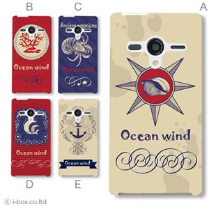 カラーA ハードケース 203SH AQUOS PHONE Xx 対応 カバー ジャケット 携帯ケース 203sh_a08_639a_a