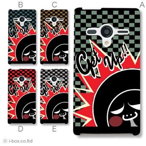 カラーA ハードケース 203SH AQUOS PHONE Xx 対応 カバー ジャケット 携帯ケース 203sh_a11_602a_a