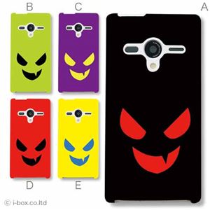 カラーA ハードケース 203SH AQUOS PHONE Xx 対応 カバー ジャケット 携帯ケース 203sh_a12_540a_a