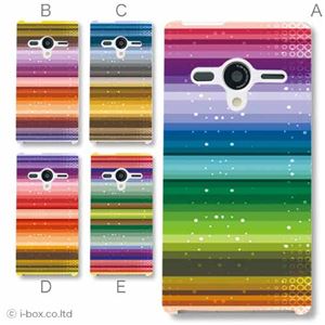 カラーA ハードケース 203SH AQUOS PHONE Xx 対応 カバー ジャケット 携帯ケース 203sh_a13_503a_a