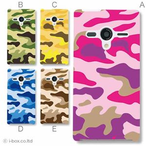 カラーA ハードケース 203SH AQUOS PHONE Xx 対応 カバー ジャケット 携帯ケース 203sh_a13_504a_a
