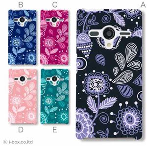 カラーA ハードケース 203SH AQUOS PHONE Xx 対応 カバー ジャケット 携帯ケース 203sh_a17_621a_a