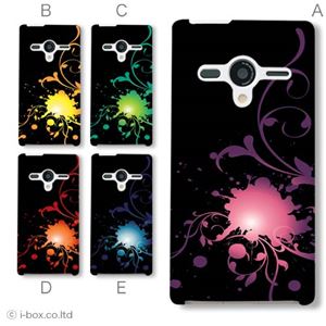 カラーA ハードケース 203SH AQUOS PHONE Xx 対応 カバー ジャケット 携帯ケース 203sh_a26_531a_a