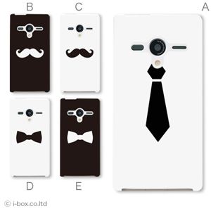 カラーA ハードケース 203SH AQUOS PHONE Xx 対応 カバー ジャケット 携帯ケース 203sh_a27_627a_a