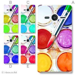 カラーA ハードケース 203SH AQUOS PHONE Xx 対応 カバー ジャケット 携帯ケース 203sh_a28_604a_a