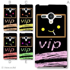カラーA ハードケース 203SH AQUOS PHONE Xx 対応 カバー ジャケット 携帯ケース 203sh_a35_586a_a