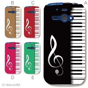 カラーA ハードケース 205SH AQUOS PHONE ss 対応 カバー ジャケット 携帯ケース 205sh_a00_105a_a