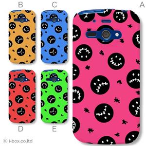 カラーA ハードケース 205SH AQUOS PHONE ss 対応 カバー ジャケット 携帯ケース 205sh_a01_015a_a