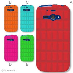 カラーA ハードケース 205SH AQUOS PHONE ss 対応 カバー ジャケット 携帯ケース 205sh_a01_052a_a