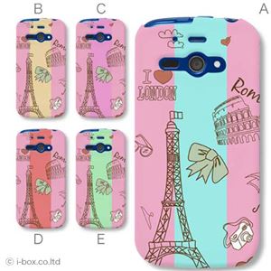 カラーA ハードケース 205SH AQUOS PHONE ss 対応 カバー ジャケット 携帯ケース 205sh_a01_068a_a