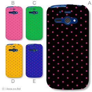 カラーA ハードケース 205SH AQUOS PHONE ss 対応 カバー ジャケット 携帯ケース 205sh_a01_100a_a