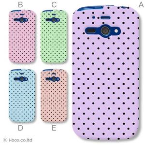 カラーA ハードケース 205SH AQUOS PHONE ss 対応 カバー ジャケット 携帯ケース 205sh_a01_194a_a