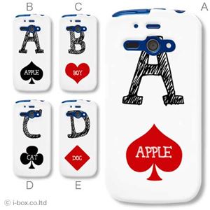 カラーA ハードケース 205SH AQUOS PHONE ss 対応 カバー ジャケット 携帯ケース 205sh_a01_305a_a
