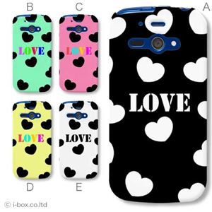 カラーA ハードケース 205SH AQUOS PHONE ss 対応 カバー ジャケット 携帯ケース 205sh_a01_320a_a