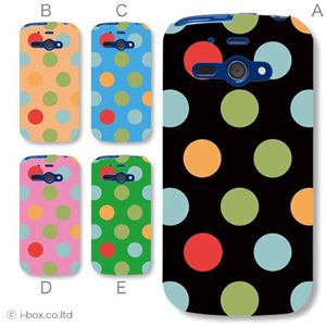 カラーA ハードケース 205SH AQUOS PHONE ss 対応 カバー ジャケット 携帯ケース 205sh_a02_137a_a