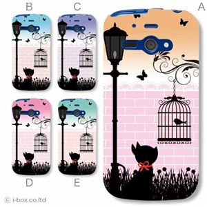 カラーA ハードケース 205SH AQUOS PHONE ss 対応 カバー ジャケット 携帯ケース 205sh_a02_148a_a