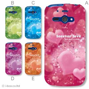 カラーA ハードケース 205SH AQUOS PHONE ss 対応 カバー ジャケット 携帯ケース 205sh_a02_216a_a