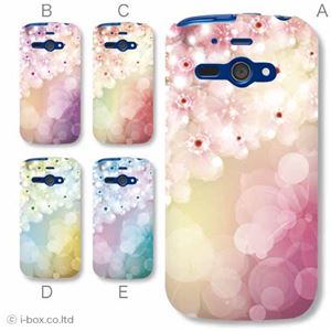 カラーA ハードケース 205SH AQUOS PHONE ss 対応 カバー ジャケット 携帯ケース 205sh_a03_543a_a