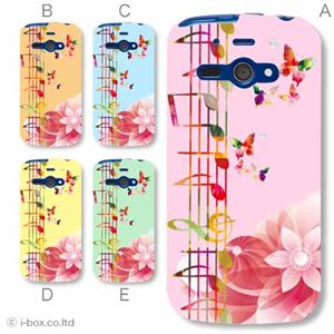 カラーA ハードケース 205SH AQUOS PHONE ss 対応 カバー ジャケット 携帯ケース 205sh_a03_555a_a