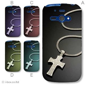 カラーA ハードケース 205SH AQUOS PHONE ss 対応 カバー ジャケット 携帯ケース 205sh_a04_788a_a