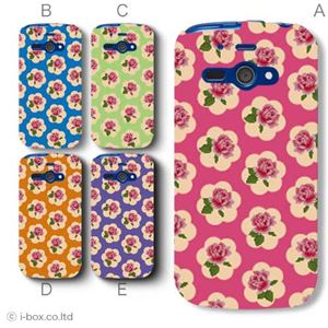カラーA ハードケース 205SH AQUOS PHONE ss 対応 カバー ジャケット 携帯ケース 205sh_a05_012a_a