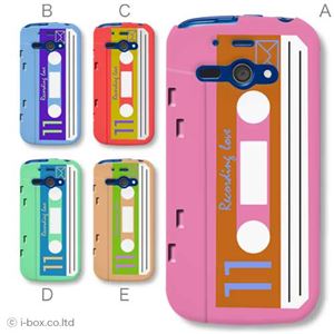 カラーA ハードケース 205SH AQUOS PHONE ss 対応 カバー ジャケット 携帯ケース 205sh_a06_057a_a