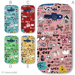 カラーA ハードケース 205SH AQUOS PHONE ss 対応 カバー ジャケット 携帯ケース 205sh_a06_077a_a