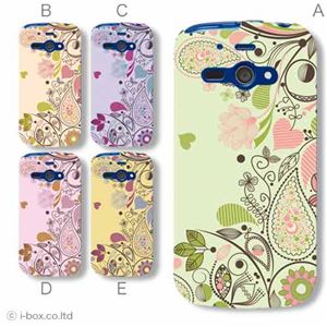 カラーA ハードケース 205SH AQUOS PHONE ss 対応 カバー ジャケット 携帯ケース 205sh_a07_562a_a