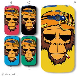 カラーA ハードケース 205SH AQUOS PHONE ss 対応 カバー ジャケット 携帯ケース 205sh_a08_634a_a