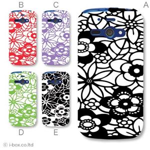 カラーA ハードケース 205SH AQUOS PHONE ss 対応 カバー ジャケット 携帯ケース 205sh_a11_609a_a
