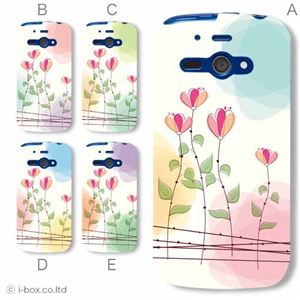 カラーA ハードケース 205SH AQUOS PHONE ss 対応 カバー ジャケット 携帯ケース 205sh_a17_626a_a