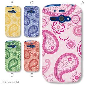 カラーA ハードケース 205SH AQUOS PHONE ss 対応 カバー ジャケット 携帯ケース 205sh_a19_503a_a