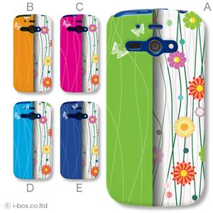 カラーA ハードケース 205SH AQUOS PHONE ss 対応 カバー ジャケット 携帯ケース 205sh_a19_632a_a