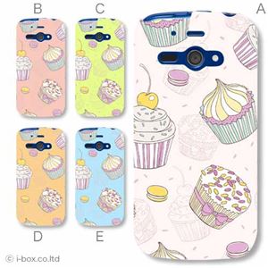 カラーA ハードケース 205SH AQUOS PHONE ss 対応 カバー ジャケット 携帯ケース 205sh_a22_503a_a
