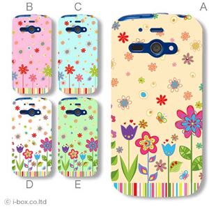 カラーA ハードケース 205SH AQUOS PHONE ss 対応 カバー ジャケット 携帯ケース 205sh_a33_509a_a
