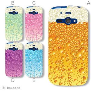 カラーA ハードケース 205SH AQUOS PHONE ss 対応 カバー ジャケット 携帯ケース 205sh_a34_524a_a