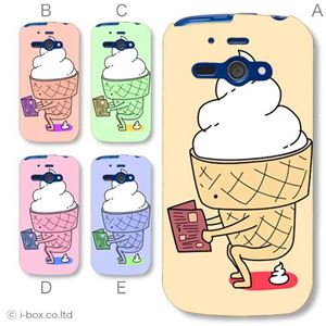 カラーA ハードケース 205SH AQUOS PHONE ss 対応 カバー ジャケット 携帯ケース 205sh_a35_577a_a