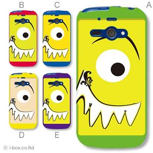 カラーA ハードケース 205SH AQUOS PHONE ss 対応 カバー ジャケット 携帯ケース 205sh_a37_573a_a