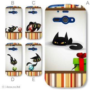 カラーA ハードケース 205SH AQUOS PHONE ss 対応 カバー ジャケット 携帯ケース 205sh_a38_535a_a