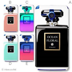 カラーA ハードケース 206SH AQUOS PHONE Xx 対応 カバー ジャケット 携帯ケース 206sh_a01_363a_a