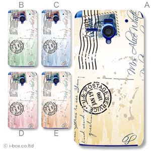 カラーA ハードケース 206SH AQUOS PHONE Xx 対応 カバー ジャケット 携帯ケース 206sh_a02_312a_a