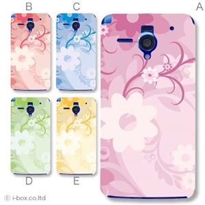 カラーA ハードケース 206SH AQUOS PHONE Xx 対応 カバー ジャケット 携帯ケース 206sh_a05_640a_a