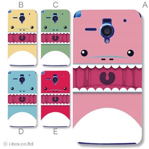カラーA ハードケース 206SH AQUOS PHONE Xx 対応 カバー ジャケット 携帯ケース 206sh_a18_636a_a