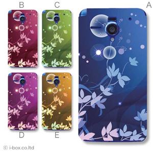 カラーA ハードケース 206SH AQUOS PHONE Xx 対応 カバー ジャケット 携帯ケース 206sh_a26_598a_a
