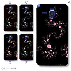 カラーA ハードケース 206SH AQUOS PHONE Xx 対応 カバー ジャケット 携帯ケース 206sh_a26_607a_a