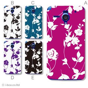 カラーA ハードケース 206SH AQUOS PHONE Xx 対応 カバー ジャケット 携帯ケース 206sh_a27_631a_a