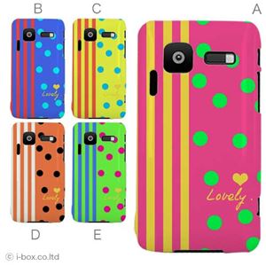 カラーA ハードケース A01 INFOBAR 対応 カバー ジャケット 携帯ケース a01_a01_280a_a