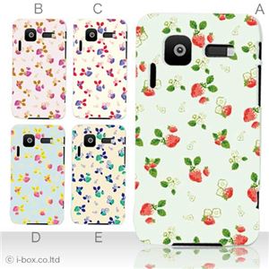 カラーA ハードケース A01 INFOBAR 対応 カバー ジャケット 携帯ケース a01_a12_519a_a