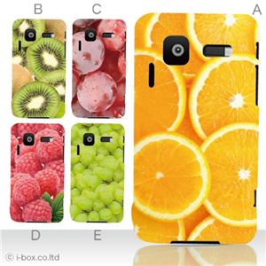 カラーA ハードケース A01 INFOBAR 対応 カバー ジャケット 携帯ケース a01_a18_512a_a